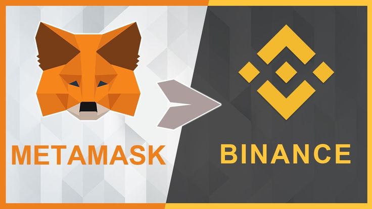 MetaMask